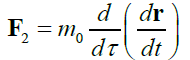 Equation