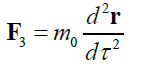 Equation