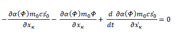 equation